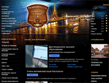 Tablet Screenshot of francaise.ru